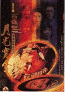 韩国综艺剧本之外高清观看