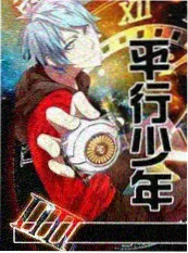 音乐综艺排练室高清观看